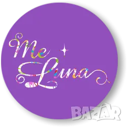 2 броя Me Luna плюс 20 бр. таблетки за стерилизация Milton с намалена цена и безплатна доставка , снимка 3 - Други - 49778595