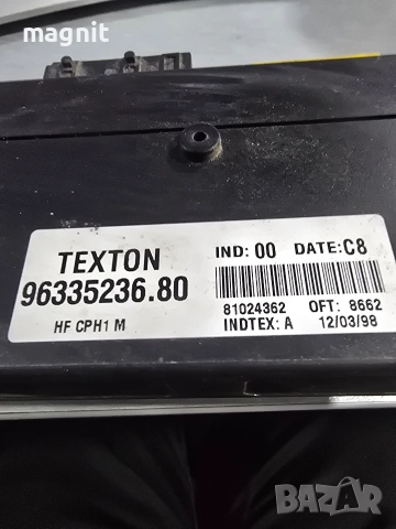 9633523680 Модул имобилайзер Citroen Xsara (1997-2004г.) 96335236.80, снимка 2 - Части - 52826419