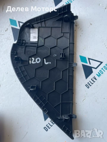Интериорна пластмаса 84780Q0000 от Hyundai I20 1.0i, двигател G3LE 101 кс., автоматик, 5000 км., снимка 2 - Части - 50768491