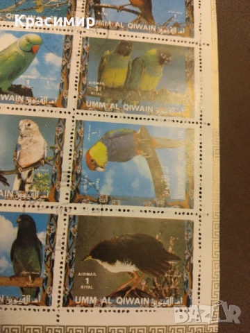 Пощенски марки Об.Ар.Емирства., снимка 7 - Филателия - 51334107