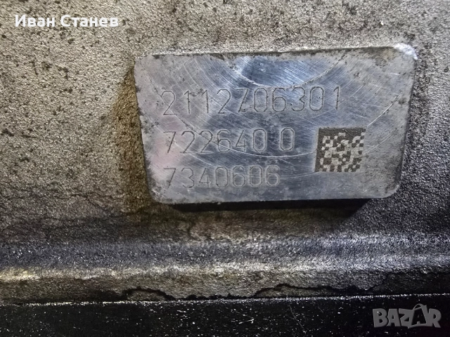 автоматичка ск. кутия 5G W204 2.2mercedes, снимка 5 - Части - 51518153