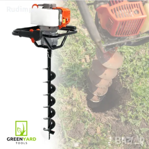 Моторен свредел за дупки GreenYard -52куб.см и 3 бр свредла φ100 mm,φ150 mm,φ200 mm, снимка 8 - Градинска техника - 48819784