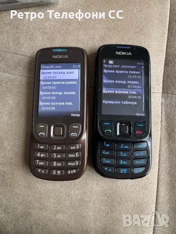 Nokia 6303 Chocolate Brown на 0ч 0мин