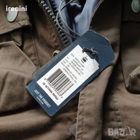 Страхотно мъжко яке G STAR RAW  размер XS , ново с етикет, снимка 3 - Якета - 38811731