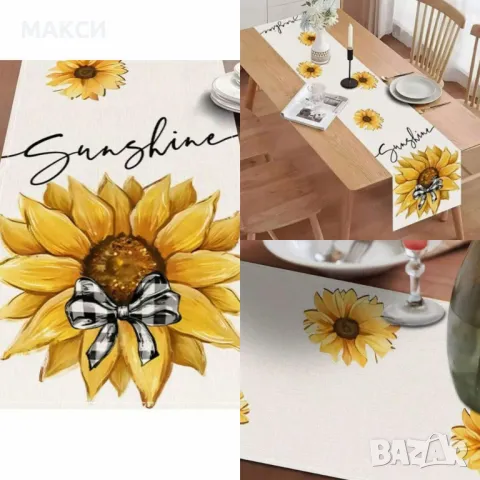 Чудесен дълъг тишлайфер със слънчогледи в три различни десена