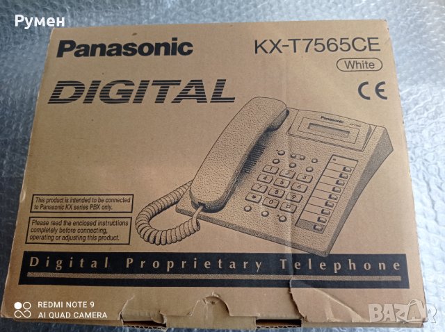 Телефони Panasonic kx-t7565ce, снимка 1 - Други - 32555556