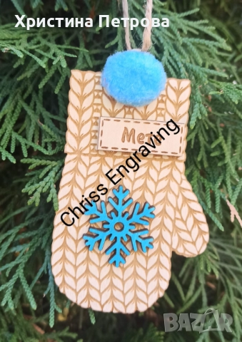 Персонални коледни играчки за елха, снимка 11 - Декорация за дома - 52000617