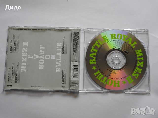 Battle Royal Mixes II - Hotei, CD аудио диск, електронна музика, снимка 2 - CD дискове - 33042355