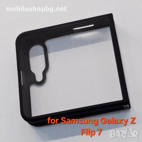 Samsung Galaxy Z Flip 7 калъф прозрачен с черна рамка, снимка 4 - Калъфи, кейсове - 52462062