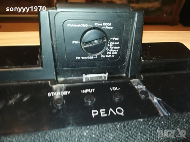 peaq ppa-200wd made in germany 1507211136, снимка 8 - Тонколони - 33526864