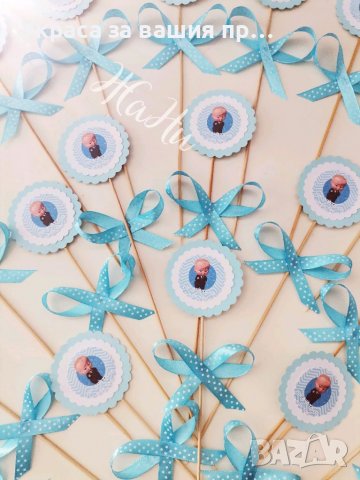 Топери за украса или подаръчета за гостите на бебешка погача , снимка 5 - Други - 38300155