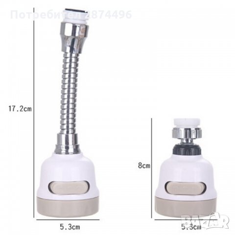 2652 накрайник за чешма с 3 функции, снимка 11 - Аксесоари за кухня - 35342780