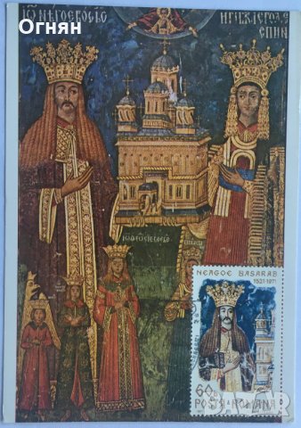 Картички максимум, снимка 8 - Филателия - 28770080