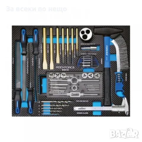 Шкаф с инструменти със 7 чекмеджета – 5 пълни Forsage, снимка 3 - Аксесоари и консумативи - 50322704