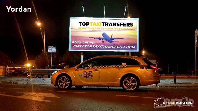 Междуградски таксиметрови услуги-Трансфери Пловдив София, снимка 10 - Транспортни услуги - 25480579