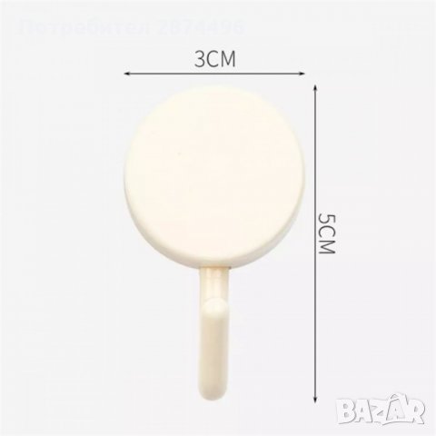 2941 Цветни самозалепващи закачалки - универсални, снимка 12 - Други стоки за дома - 35355868