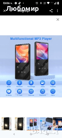 Bluetooth MP3 плейър 64GB Gueray видео, електронна книга, TF карта модел M364GB, снимка 6 - MP3 и MP4 плеъри - 51743825