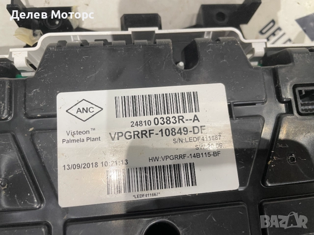 248100383R километраж, табло от Renault Clio Estate 1.5 DCI, снимка 5 - Части - 52355935