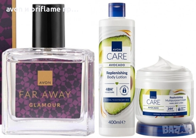 Парфюм Far Away Glamour+Хидратиращ крем и лосион