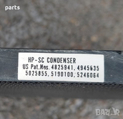 Радиатор Климатик 1.8 - 1.6 Ауди А4 Б5 - VW - Сеат - Шкода - 4825941 - 4945635 - 5025855 N, снимка 6 - Части - 43733233