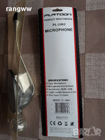Микрофон за компютър , снимка 3 - Микрофони - 49881563