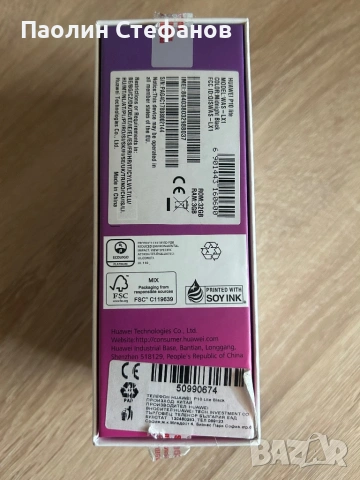 Телефони Huawei P Smart, P10 Lite, Mate 10 Lite | Работещи | Оригинални | GSM, снимка 7 - Huawei - 53222441