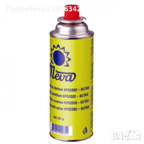 Газова горелка, снимка 2 - Други стоки за дома - 28363186