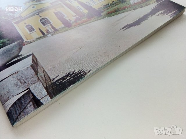 Вършец - пътеводител - 1983г., снимка 9 - Енциклопедии, справочници - 38974489