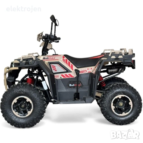 ТОП ЦЕНА! ATV BULLMAX POWERSPORT 150CC  мощният мотор 2026г, 8” Гуми, С Теглич, снимка 4 - Мотоциклети и мототехника - 50892998
