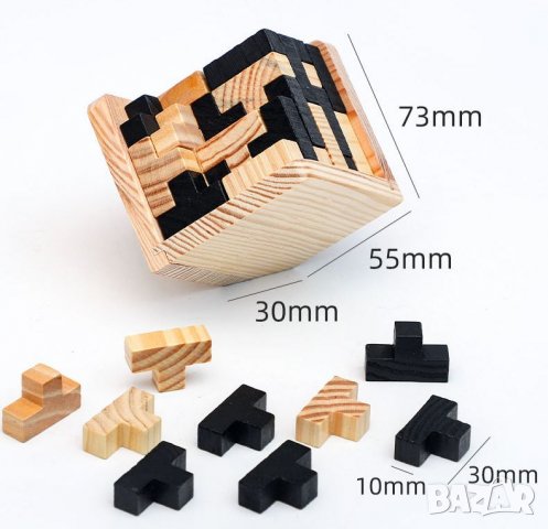 Логическа игра, 3D пъзел дървен куб от "Т" образни части, обрзователен подарък за дете, момче момиче, снимка 2 - Игри и пъзели - 37788238