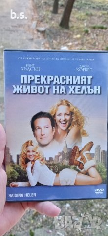 Прекрасният живот на Хелън с Кейт Хъдсън DVD , снимка 1 - DVD филми - 43569983