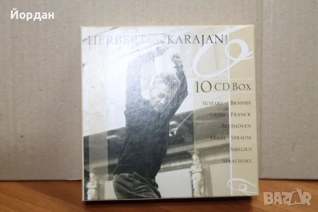 10 компакт диска на ''Херберт фон Караян''