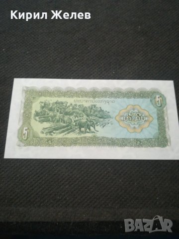 Банкнота - 11488, снимка 3 - Нумизматика и бонистика - 27785167