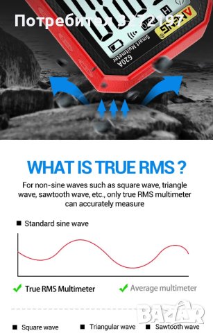 ANENG 620A Цифров интелигентен мултиметър,True RMS автоматичен измервател на електрически капацитет, снимка 5 - Друга електроника - 43171361