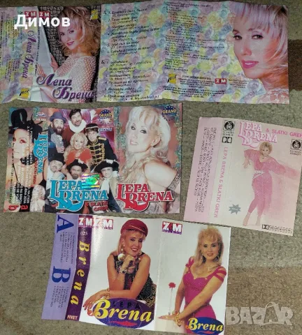 Лепа Брена (аудио касети и обложка), снимка 4 - Аудио касети - 48171713