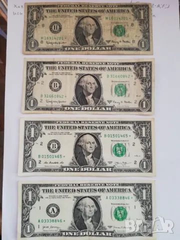 банкноти от 1 долар от 1963 г. със звезда