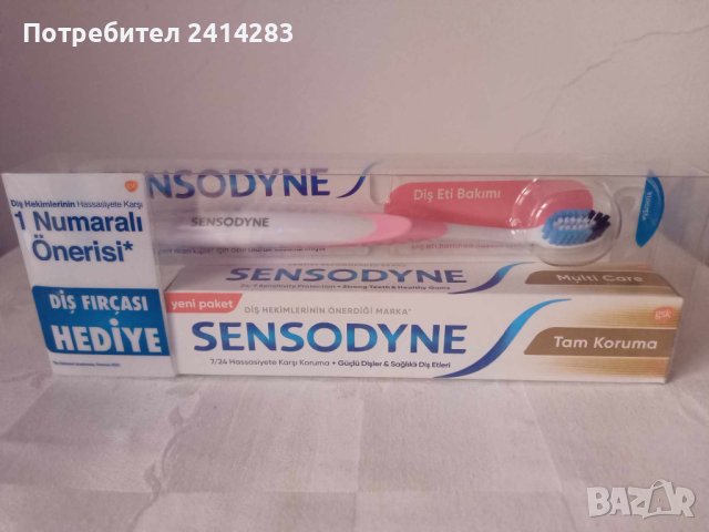 Комплект Паста за зъби Sensodyne 75 мл. + четка за зъби Sensodyne , снимка 3 - Други - 43559087
