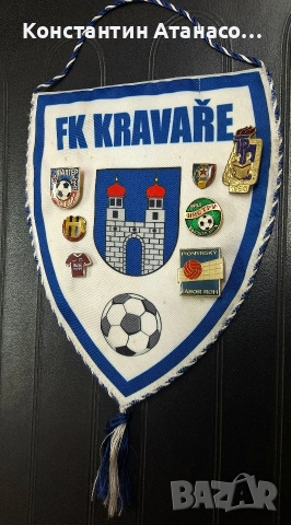 Футболно флагче с значки, снимка 2 - Футбол - 53458633