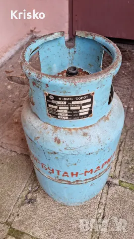 Газова бутилка