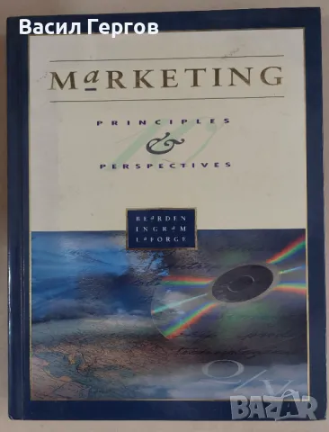 Marketing: Principles and Perspectives, снимка 1 - Специализирана литература - 47993063