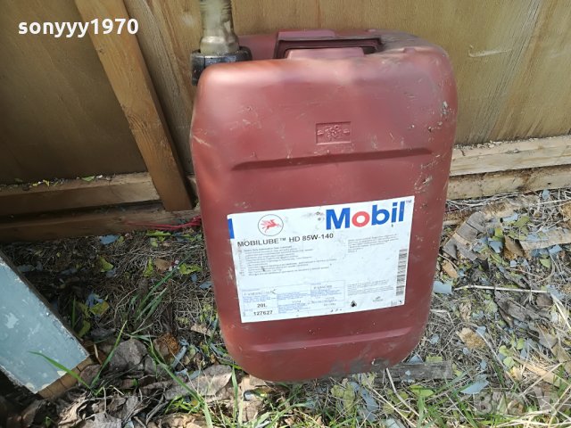 mobil mobilube 20l-туба за гориво или течности
