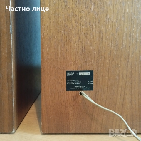 ReVox, снимка 5 - Ресийвъри, усилватели, смесителни пултове - 52978394