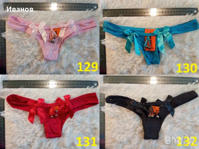 Еротични бикини и прашки, снимка 9 - Бельо - 49504599