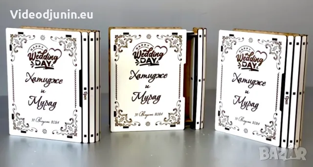 Гравирана кутия за флашки и ценни предмети, снимка 5 - Сватбени аксесоари - 48176082