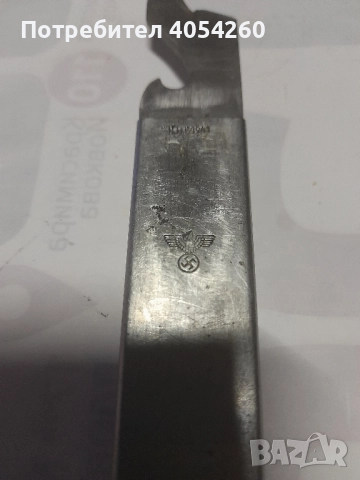 Отварячка 1941г., снимка 2 - Антикварни и старинни предмети - 51748749