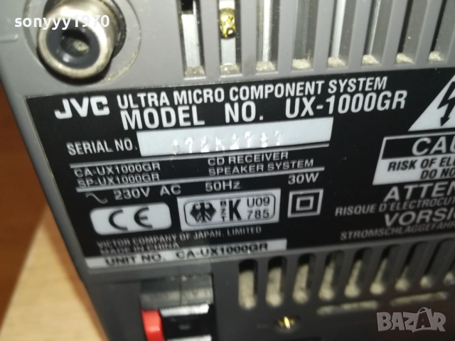 JVC UX-1000GR CD RECEIVER-ВНОС SWISS 3108252048, снимка 16 - Ресийвъри, усилватели, смесителни пултове - 51555552