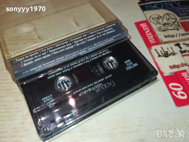 ГЛОРИЯ-ОРИГИНАЛНА КАСЕТА 2803251914, снимка 13 - Аудио касети - 49679179