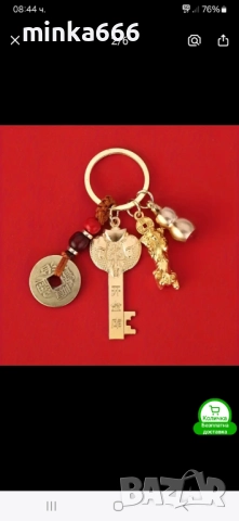 Амулет за късмет,здраве,успех и благополучие.