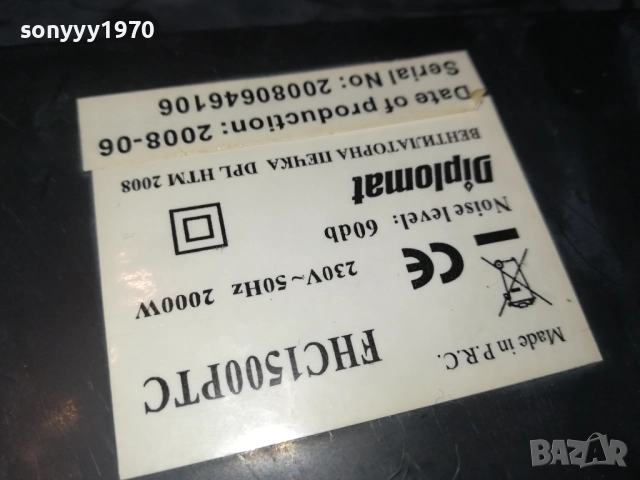 МЕТАЛНА ДУХАЛКА-ЗА РЕМОНТ//ЧАСТИ 0710251919, снимка 15 - Отоплителни печки - 51978904
