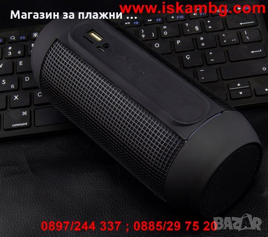 Bluetooth тонколонка Pulse , снимка 9 - Bluetooth тонколони - 28440963